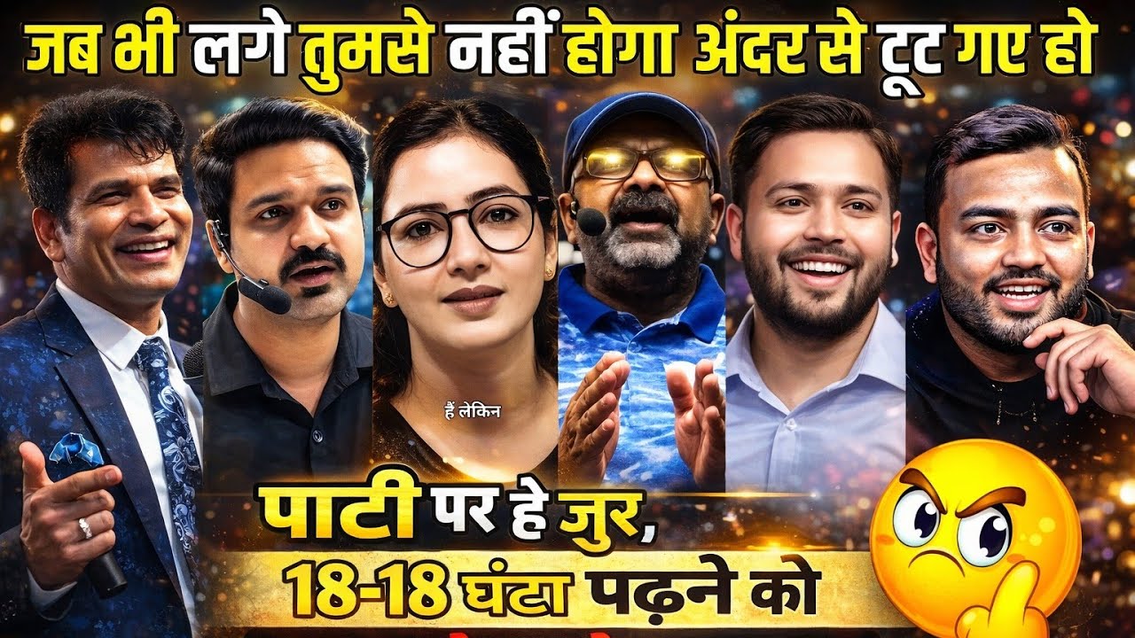 👑🤗🤩पढ़ाई सिर्फ इम्तिहान पास करने के लिए नहीं होती,बल्कि खुद को बेहतर इंसान बनाने के लिए होती है। 💪📚