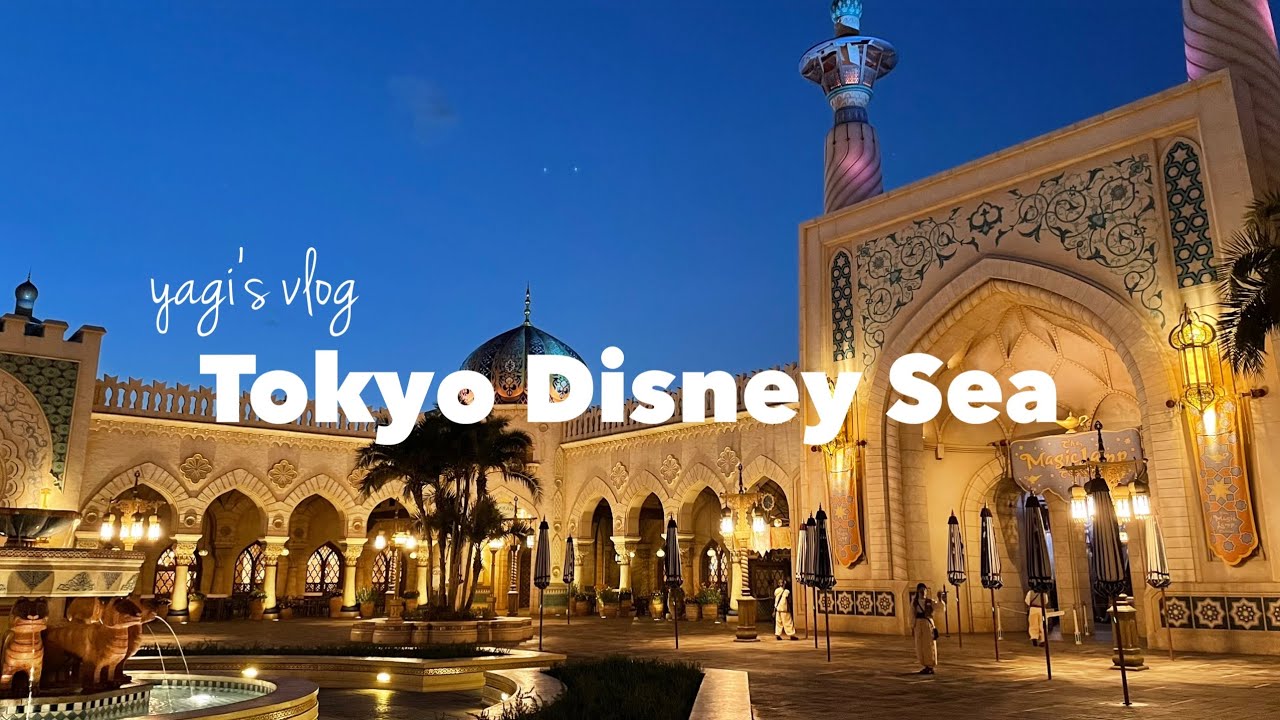 〔VLOG〕Tokyo Disney Sea🧞‍♂️🐠