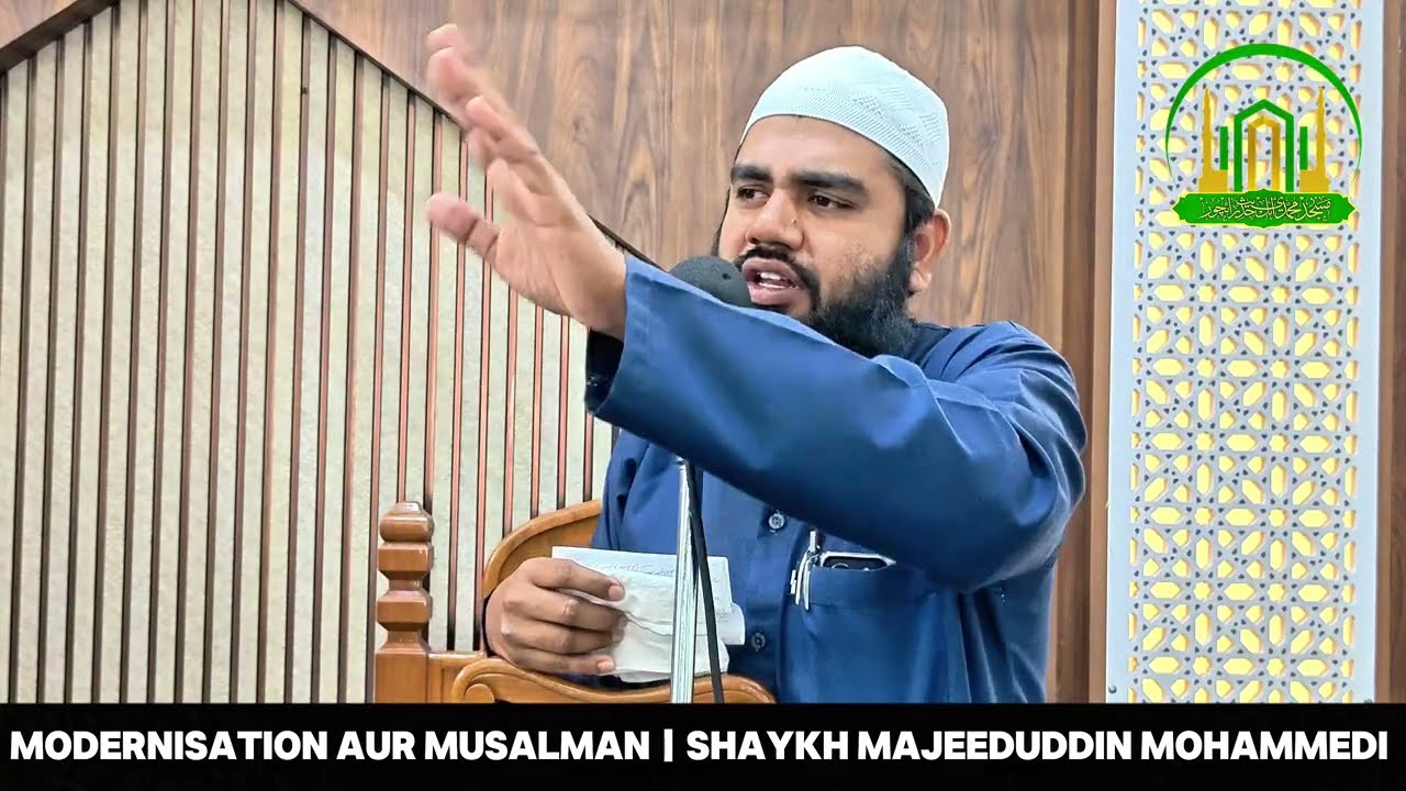 Modernization Aur Musalman | Part 04 | Shaykh Majeeduddin Mohammedi | Khutbah Jumuah