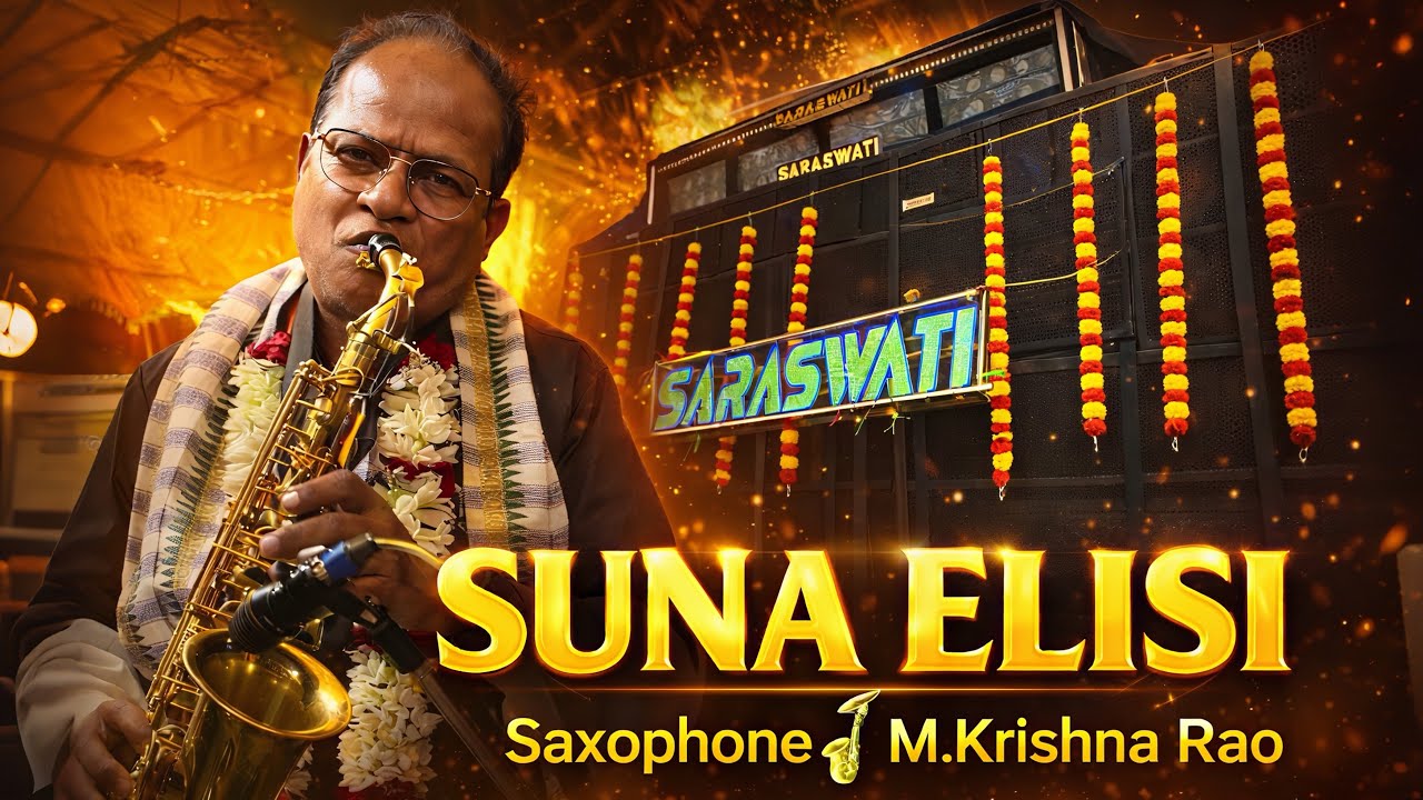 Suna elisi Saraswati Musical || ସୁନା ଇଲିସି🐠Odia Saxophone Cover Song 🎷🔥