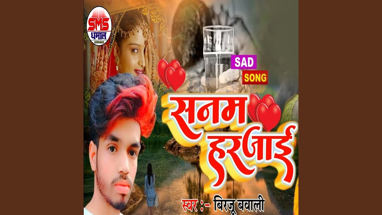 Sanam Harjai