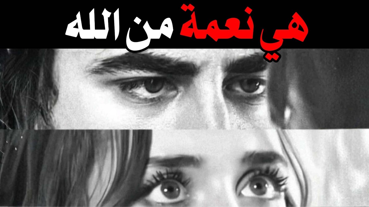 علم نفس الوقوع في الحب | مكيافيلي