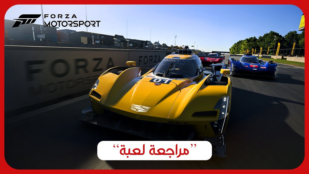 مراجعة Forza Motorsport 2023 | أفضل لعبة سباق لهذا العام؟ | Smartgama Review
