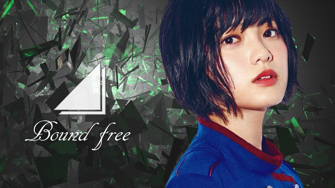 欅坂46 平手友梨奈『自由に捕らわれる。』_MAD
