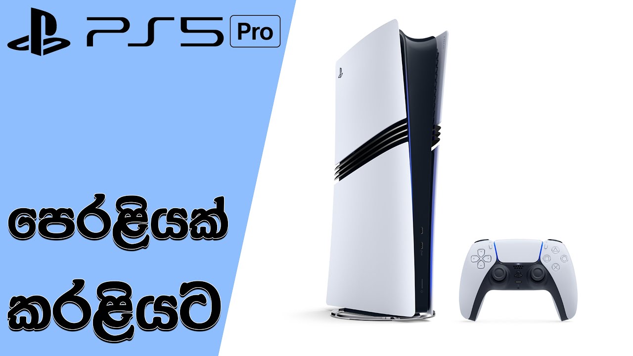 PlayStation 5 Pro Console is Revealed | Is PS5 Worth Buying ? (Sinhala) (2024)