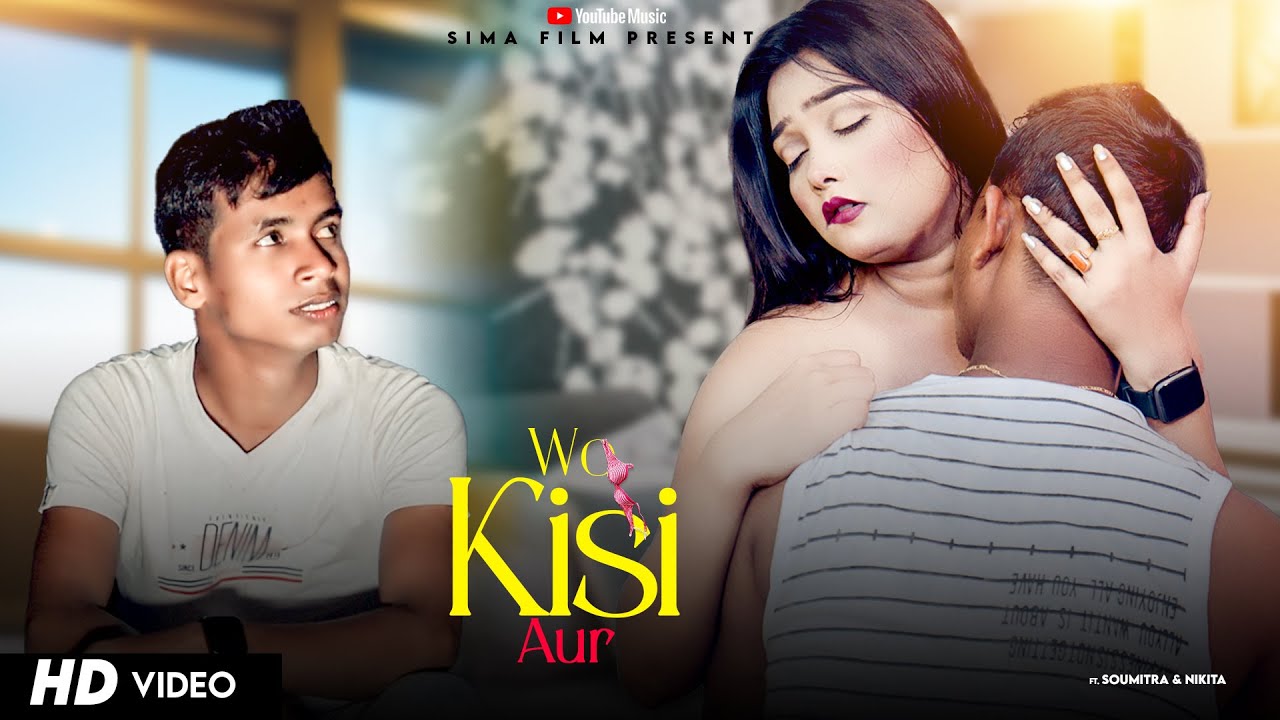 Woh Kisi Aur Se Milke Aa Rahe || New Sad Song Latest Hindi Song 2022 || Soumitra & Nikita- Sima Film
