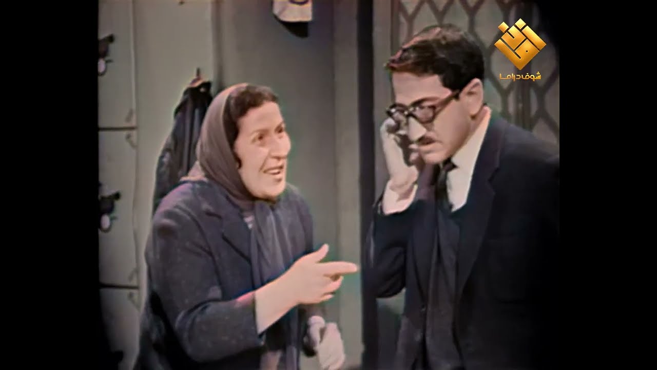 اضحك مع غوار  وحسني - غوار وجردت الموظف اول الشهر الديون مابترحم