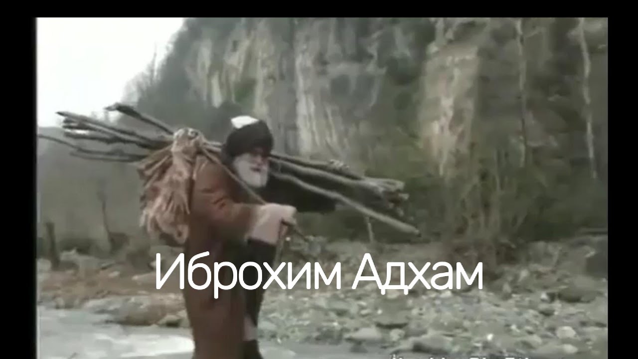 Ibrohim Adham yohud Ilohiy ishq haqida film/ #islomiy film #islom dini #allohga muhabbat