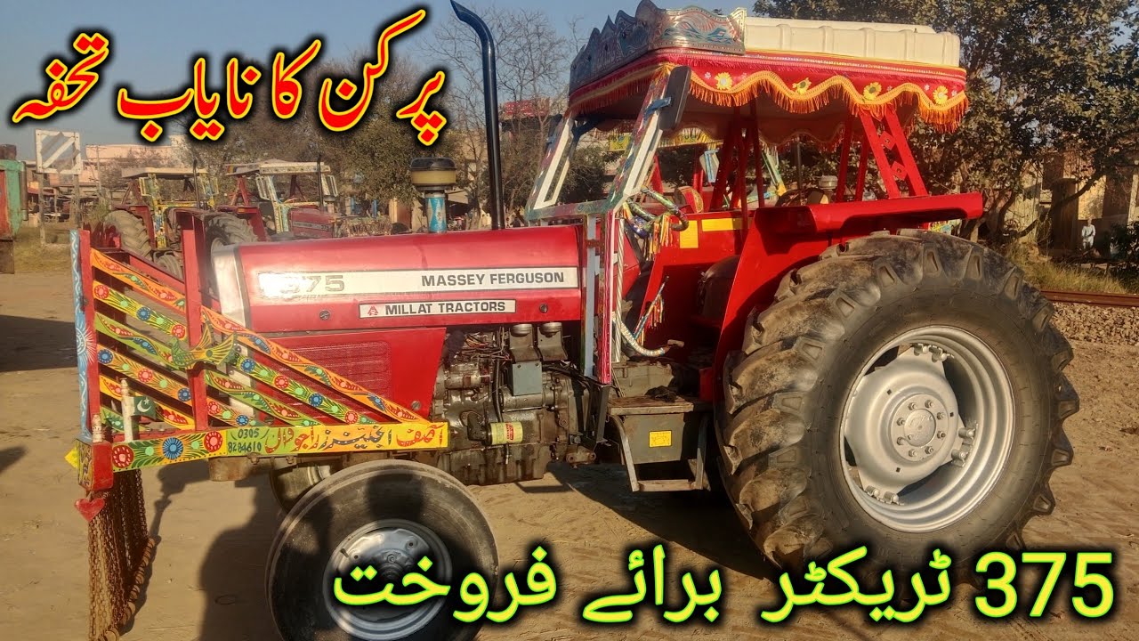 Mf 375 Tractor 1992 Model For Sale|375 used for sale||Perkins engine tractor for sale