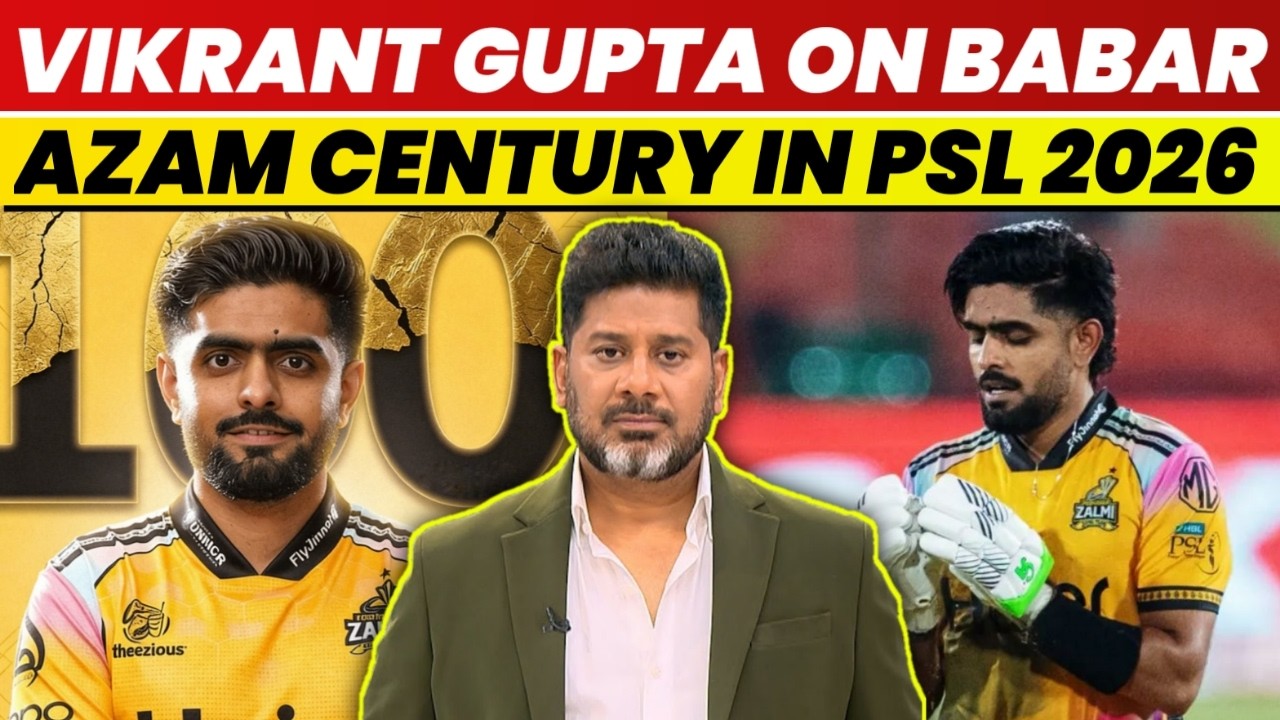 Vikrant Gupta On Babar Azam Century In PSL | Vikrant Gupta On Babar Azam | Babar Azam |Vikrant Gupta