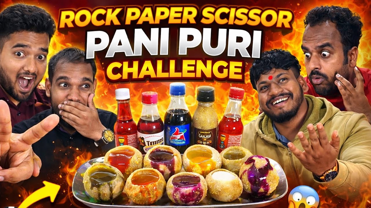 Rock Paper Scissor Pani Puri Challenge 🤯 | Loser Eats Cocktail Pani Puri 😈  | Pokal Gappa | Marathi