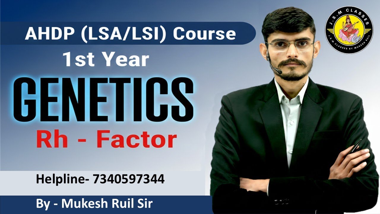 Rh Factor क्या है? | Rh Positive & Rh Negative Explained | Erythroblastosis Foetalis | AHDP Class