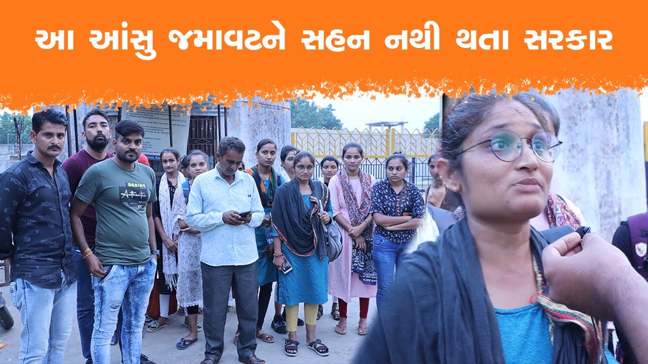 મહિલા ઉમેદવારો અમદાવાદ સાબરમતી જેલમાં ભૂખ હડતાળ પર | Jamawat