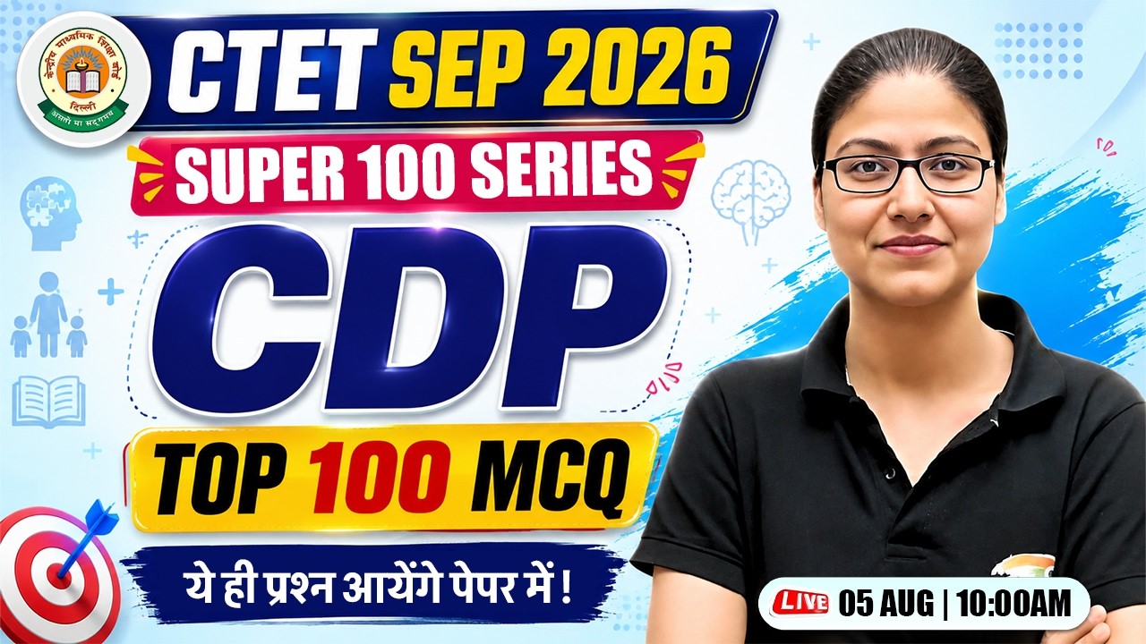 CTET SEP 2026 | CDP Top 100 Questions #5 | CTET CDP for Level 1 & 2 | CDP By Gargi Mam