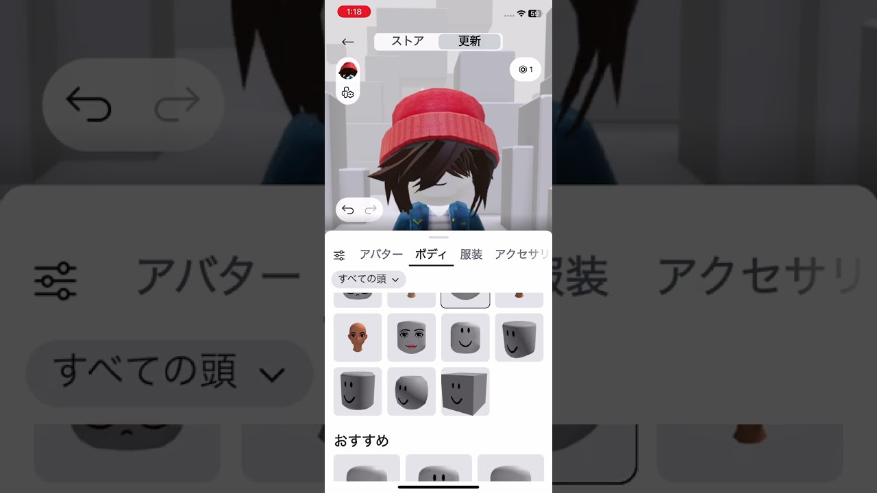 第2も公開してるよ！無課金でも可愛くなれる方法!?