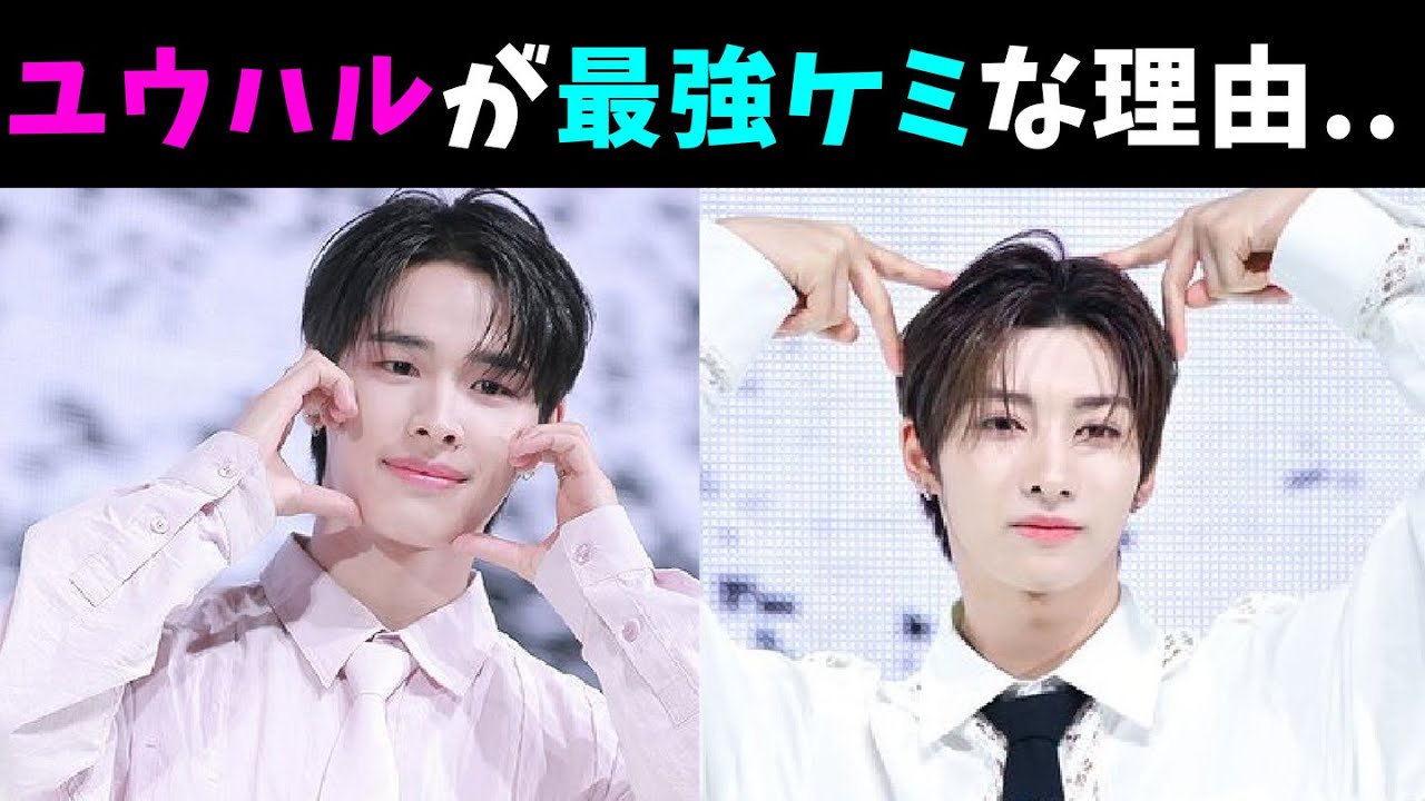 【NEXZ】ユウ＆ハル総まとめ！公開イチャイチャがすぎる2人・・・