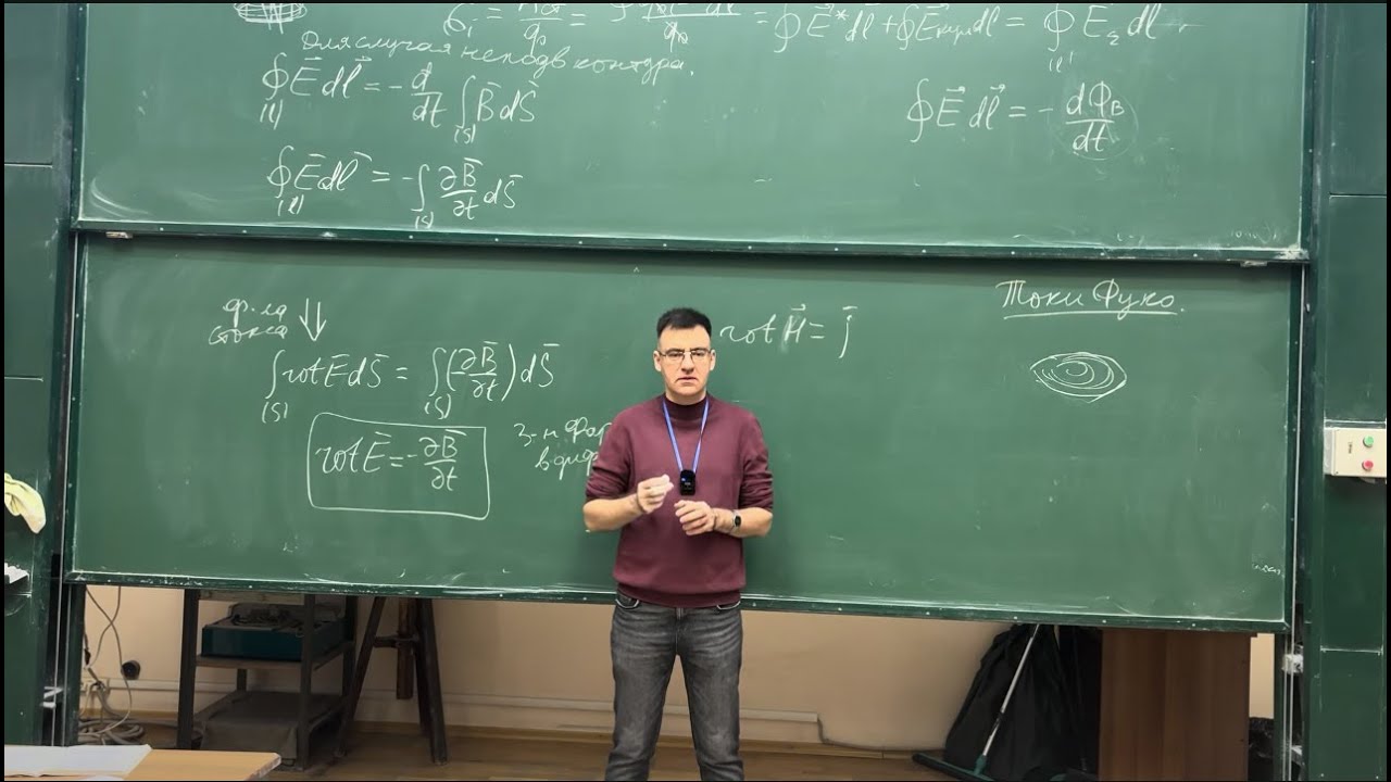 Лекция №9