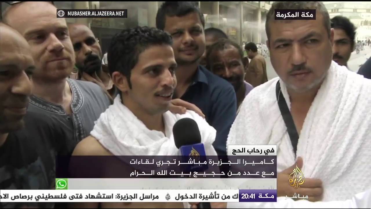في رحاب الحج .. لقاءات مع عدد من حجيج بيت الله الحرام