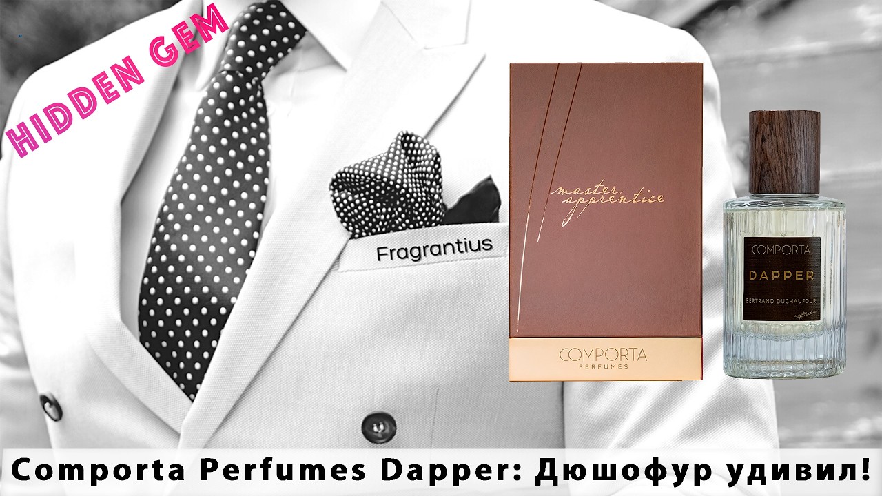 Comporta Perfumes Dapper: Дюшофур удивил!