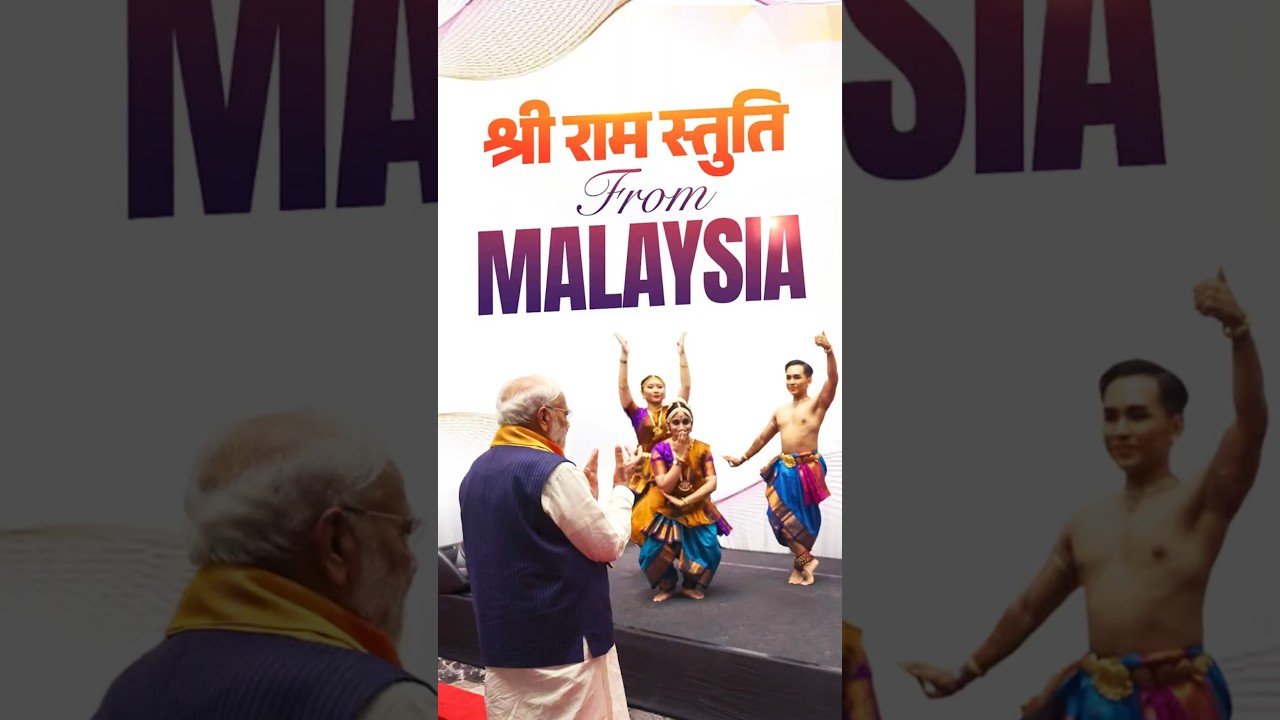 Local artists welcome PM Modi with a performance on Shree Ram Stuti in Kuala Lumpur | #shorts