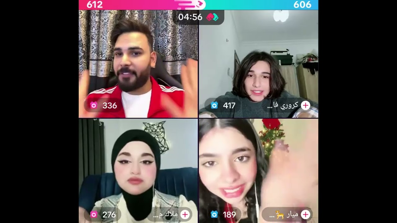 محمود المكسيكي كيست روباعي مع كروري و ملاك وميار كيست دردشة