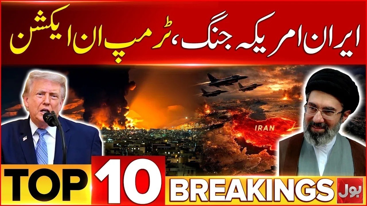 Rain Alert | Flood Devastation Across Punjab | Monsoon 2026 | Bol News Bulletin