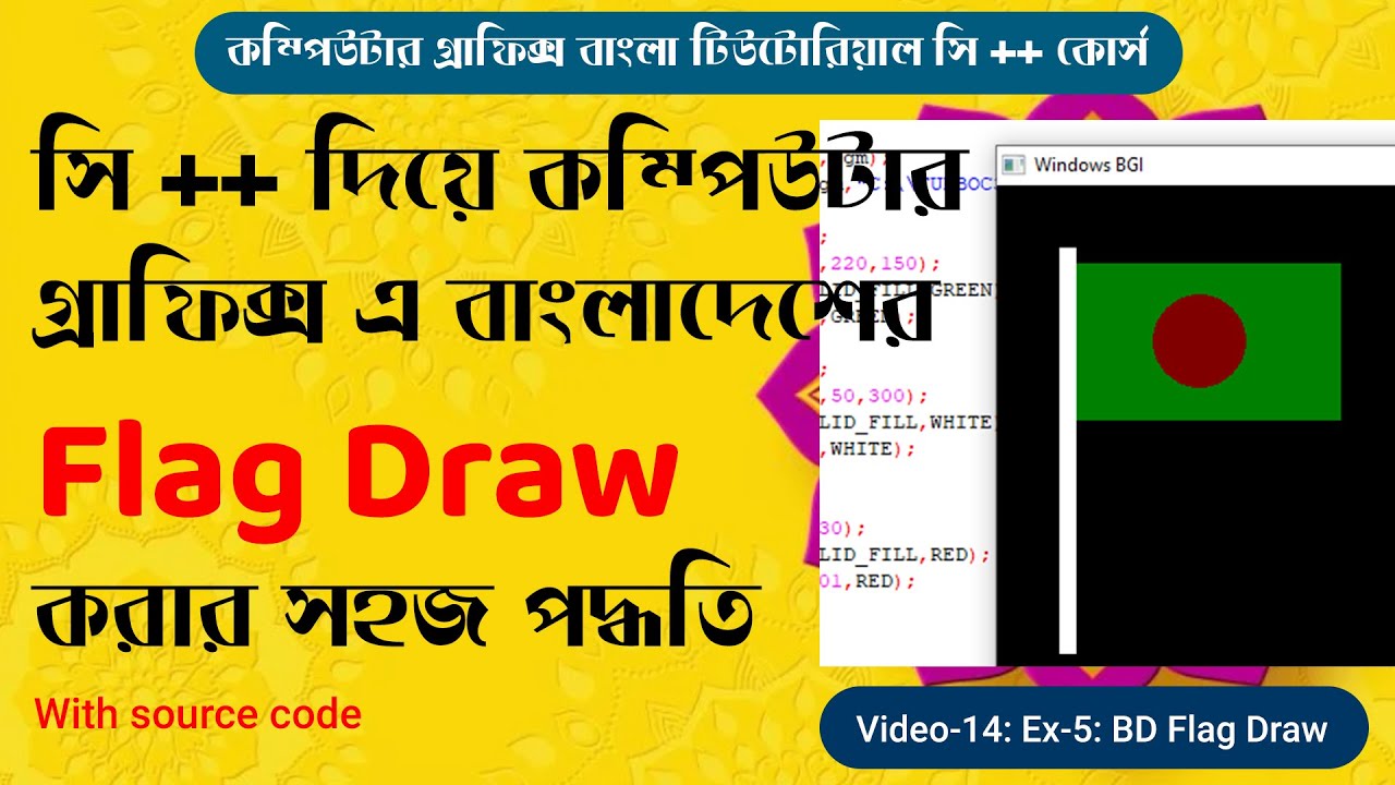 Computer Graphics in C++ Bangla tutorial | 14 | Bangladesh Flag Draw with SOURCE CODE | Code Blocks