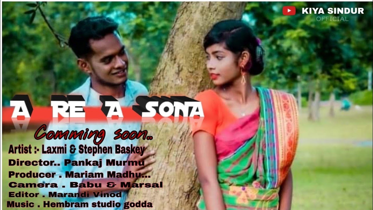 A re a sona new Santhali video.. Laxmi & Stephen Baskey...