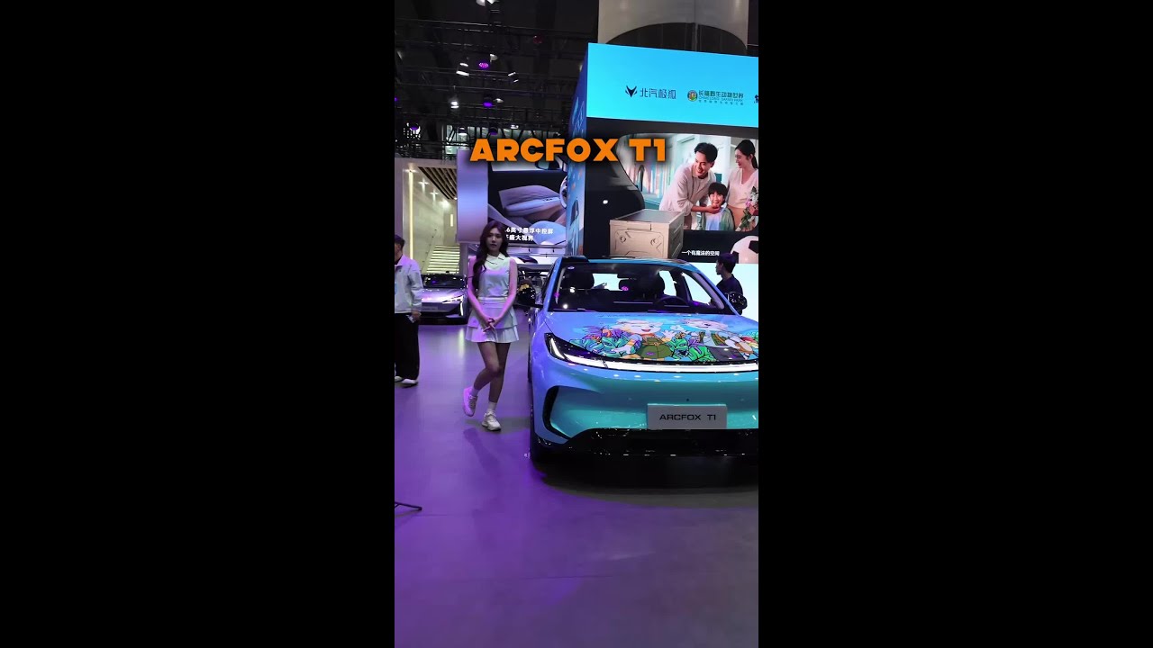 Arcfox T1 — компактный электрокар для города.