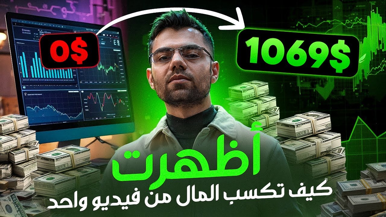 كيف بقوم باختبار مناهج تحليل فنية مختلفة!