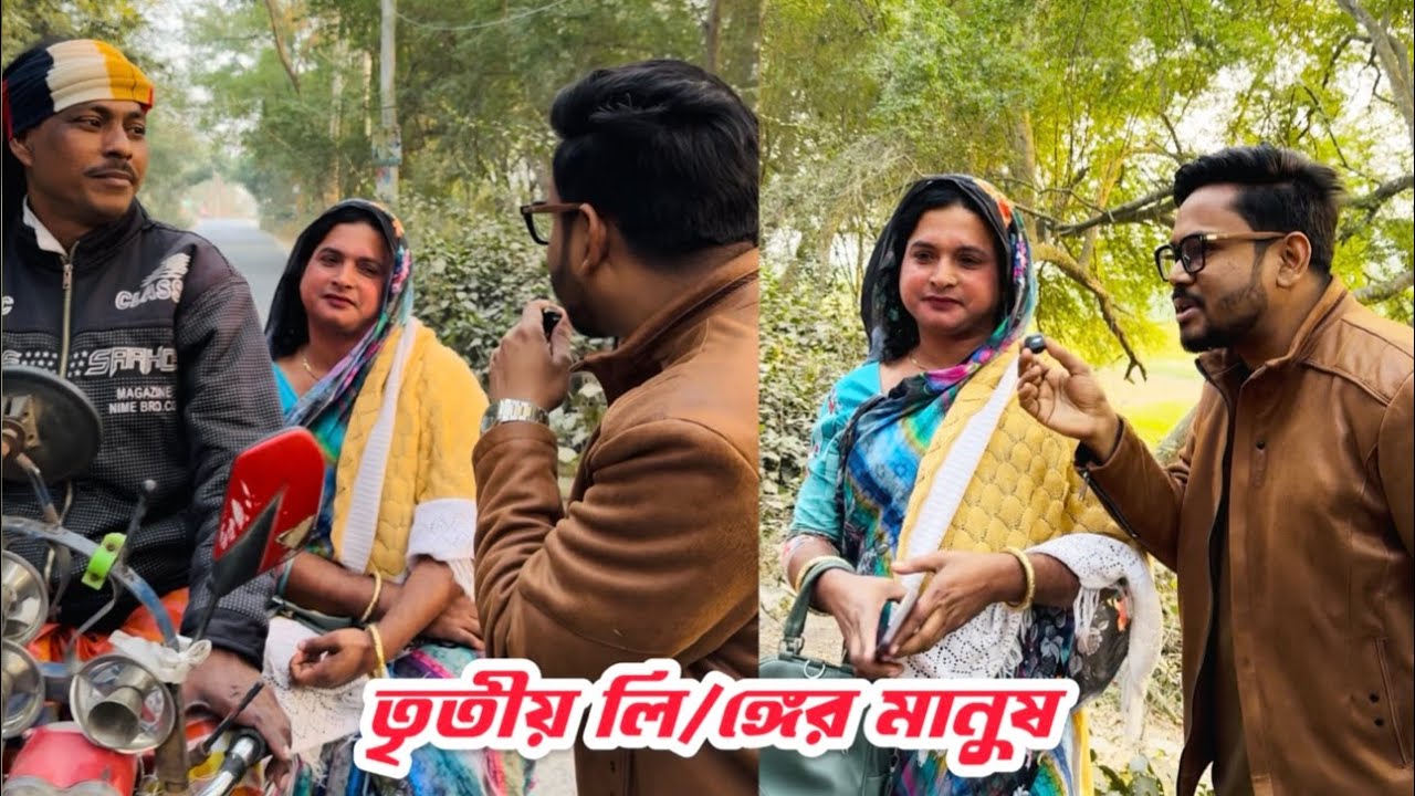 রোজা থেকে পুরুষ্কার জিতে নিলো হিজ/রারা