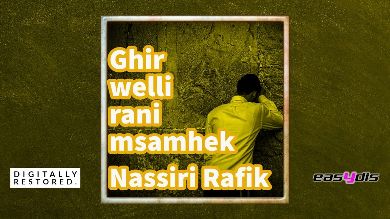 Nassiri Rafik - Ghir welli rani msamhek / غير ولي راني مسامحك