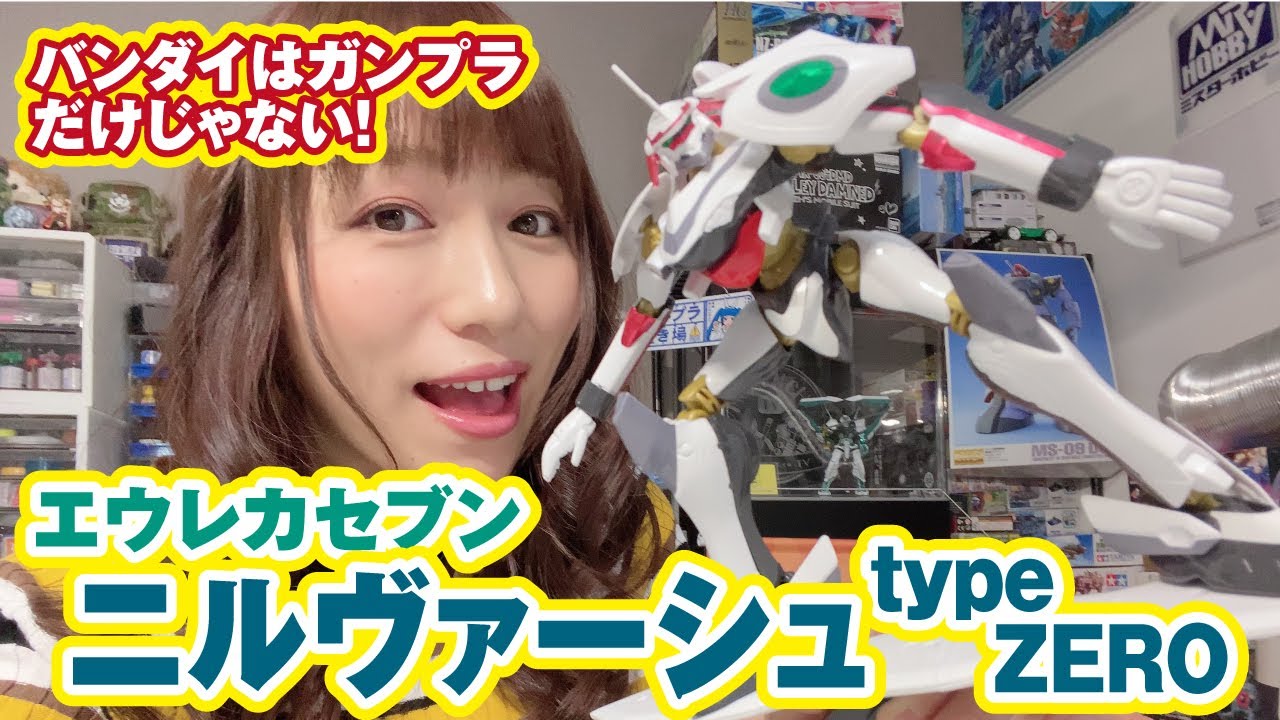 懐アニメ　エウレカセブン「ニルヴァーシュ」のプラモを作る！スタンドとポーズが魅力？　Psalms of Planets Eureka seven Nirvash Plastic Model