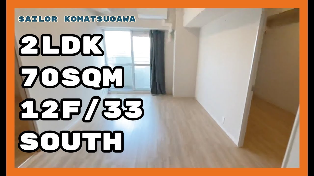 Sailor Komatsugawa, 2LDK, 70sqm, 12F/33, south facing, , ｜ur apartment｜ur housing｜UR JKK賃貸