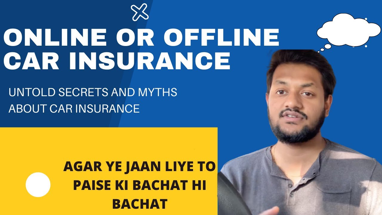 Online VS Offline Car Insurance which is best for your car| Untold Myths & Secret