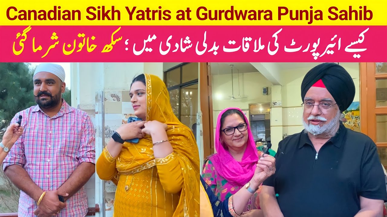 Gurdwara Punja Sahib | We were afraid to come to Pakistan | Talk with Canadian Sikh Yatris