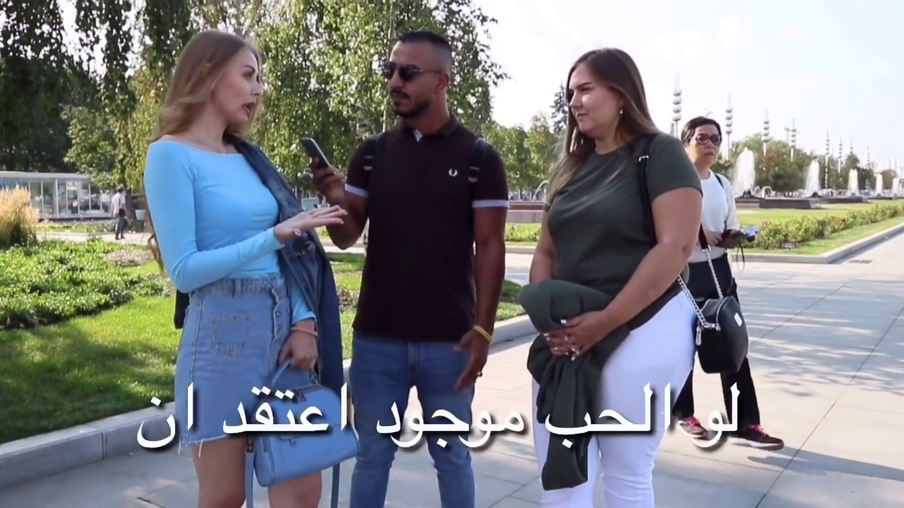 كم مهر البنات في روسيا 💍 | الاجابات صدمة للعرب 🧐