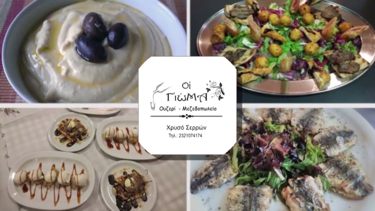 ΡΟΔΟΛΙΒΟΣ - ΑΓΙΟ ΠΝΕΥΜΑ : 3 - 2