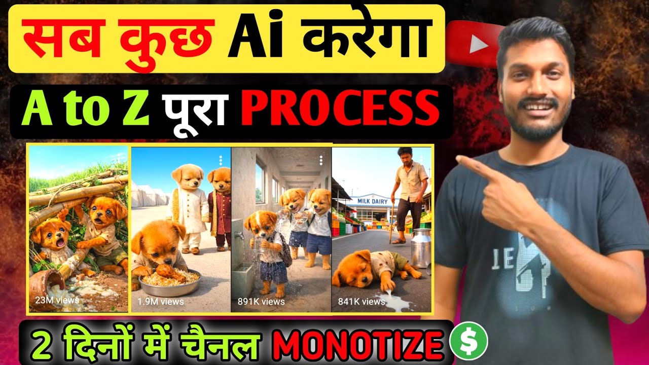 Ai se video kaise banaye | Ai cartoon video kaise banaye | ai video kaise banaye | ai Text To Video✅