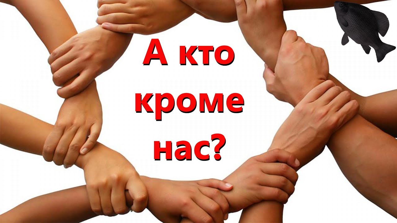 🐟А кто кроме нас? &middot; Crossout/Кроссаут