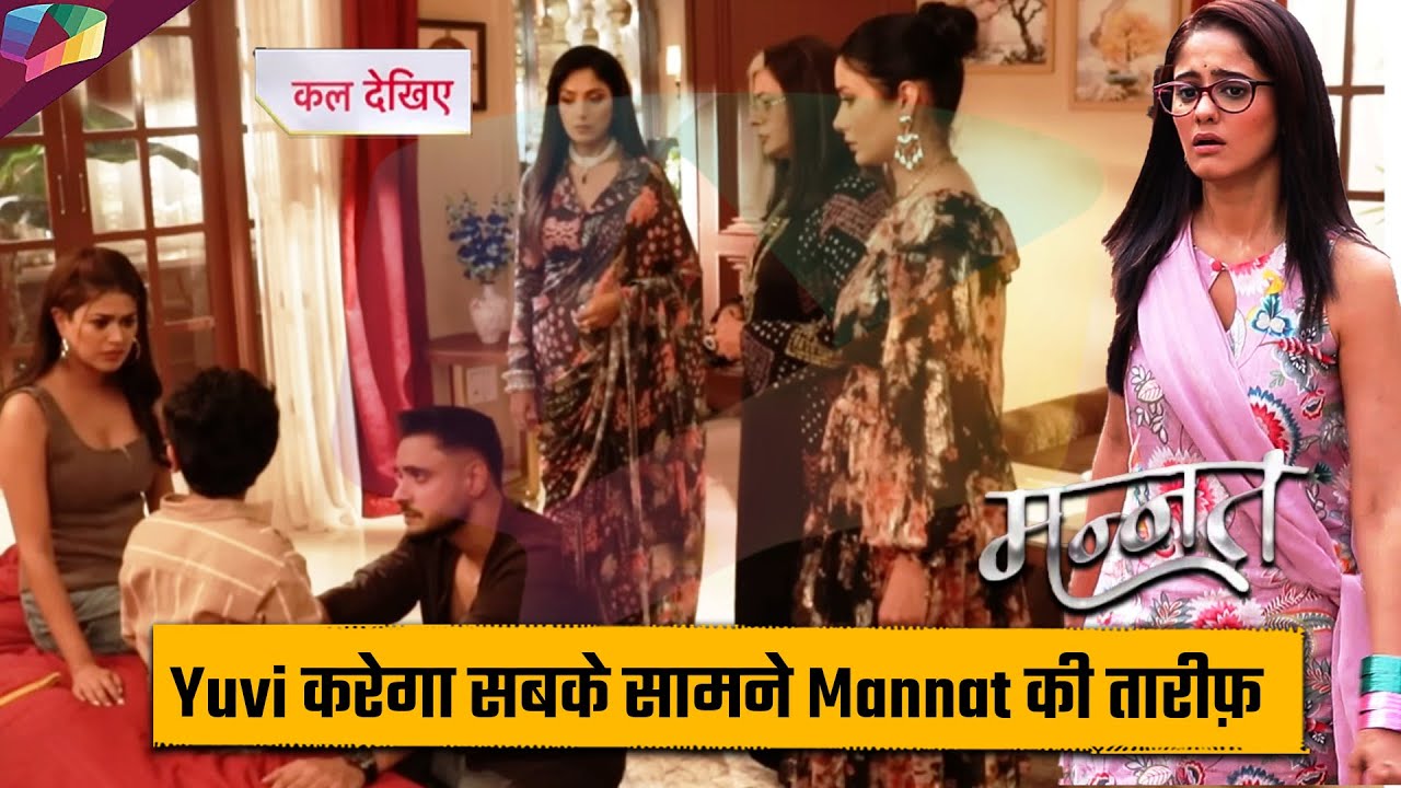 Mannat| Yuvi will tell everyone that Mannat sent him back home | 4th February 2026
