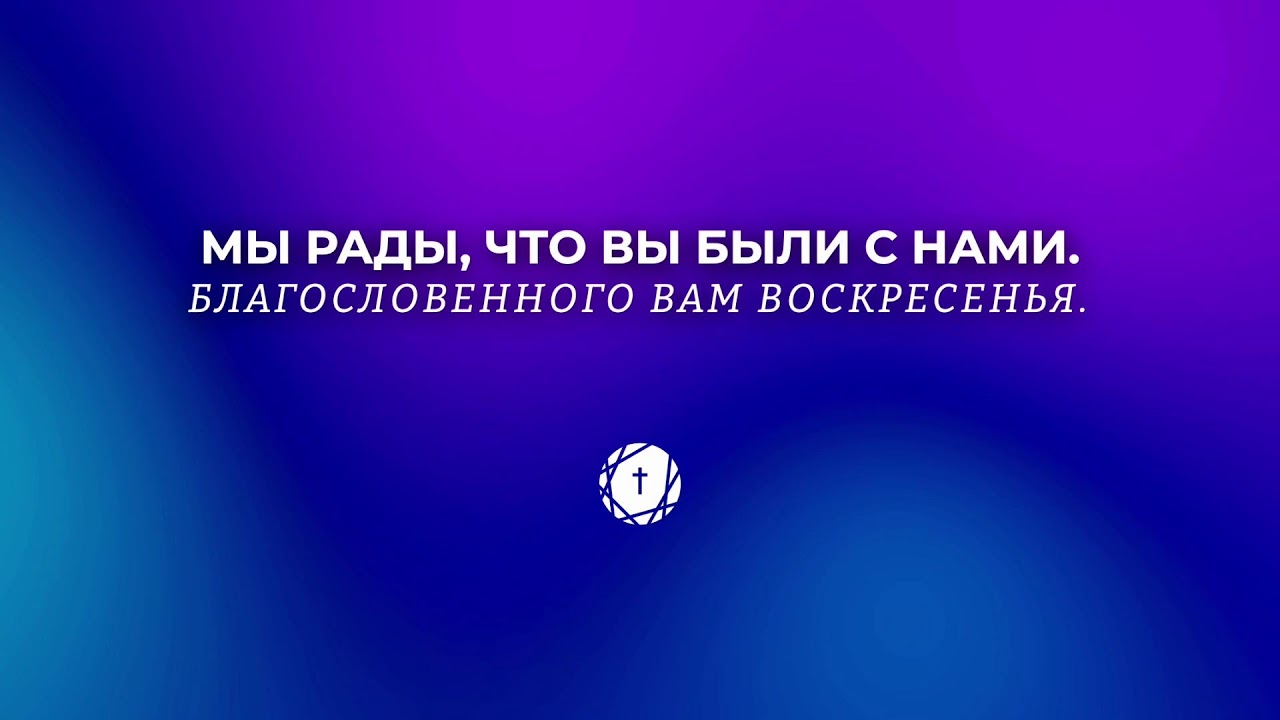 Воскресное Утреннее Богослужение - March 1, 2026 - FSBC Charlotte