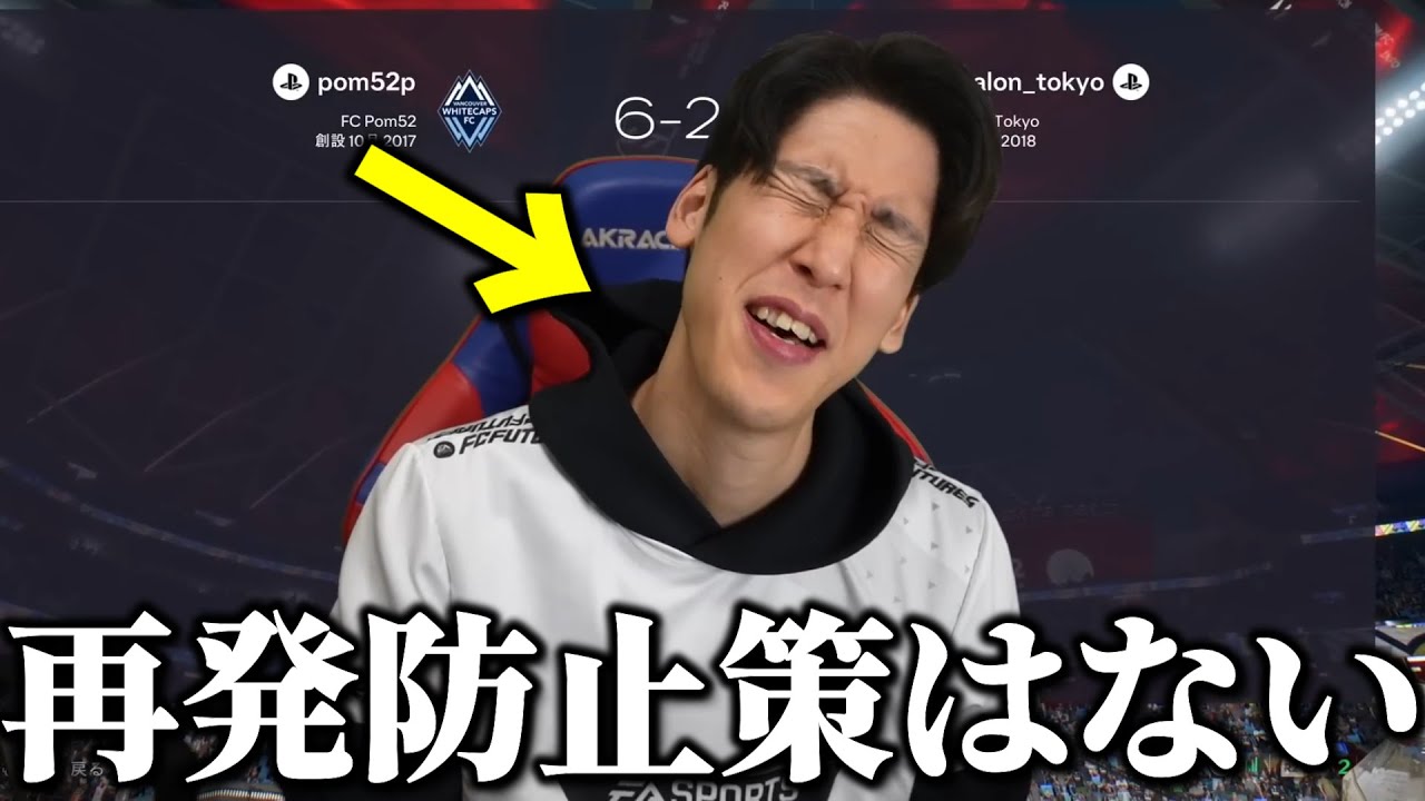 ぽんPの声フェイントでやられる小原爽くんwww #コハロン切り抜き