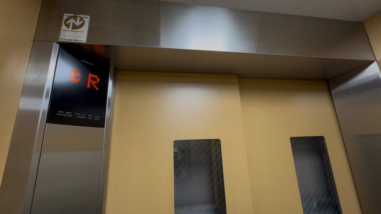 【日立】チャイム搭載 寝台用エレベーター Hitachi Elevator/Lift Japan