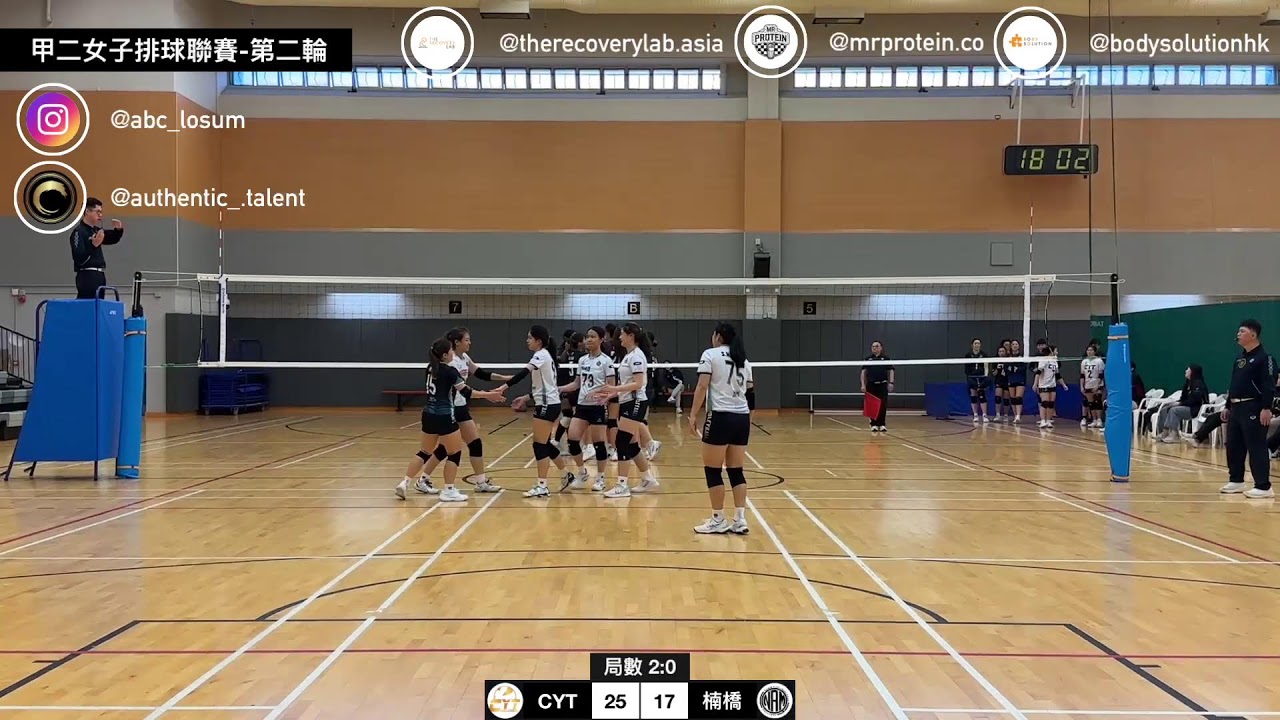 2026甲二女子排球聯賽-第二輪 CYT vs 楠橋