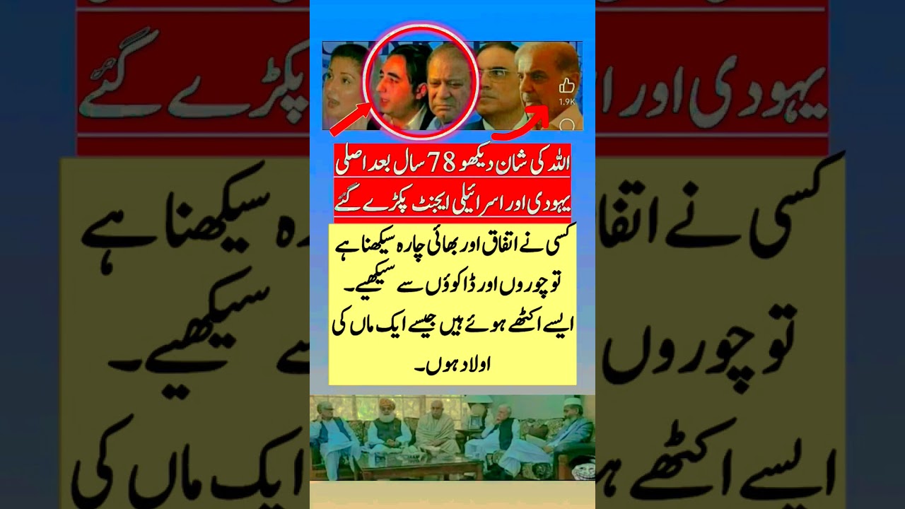 #imrankhan #pti