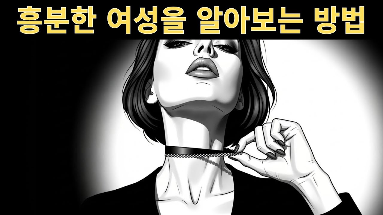그녀가 당신을 몰래 좋아한다는 6가지 숨겨진 신호!  | 여성 심리