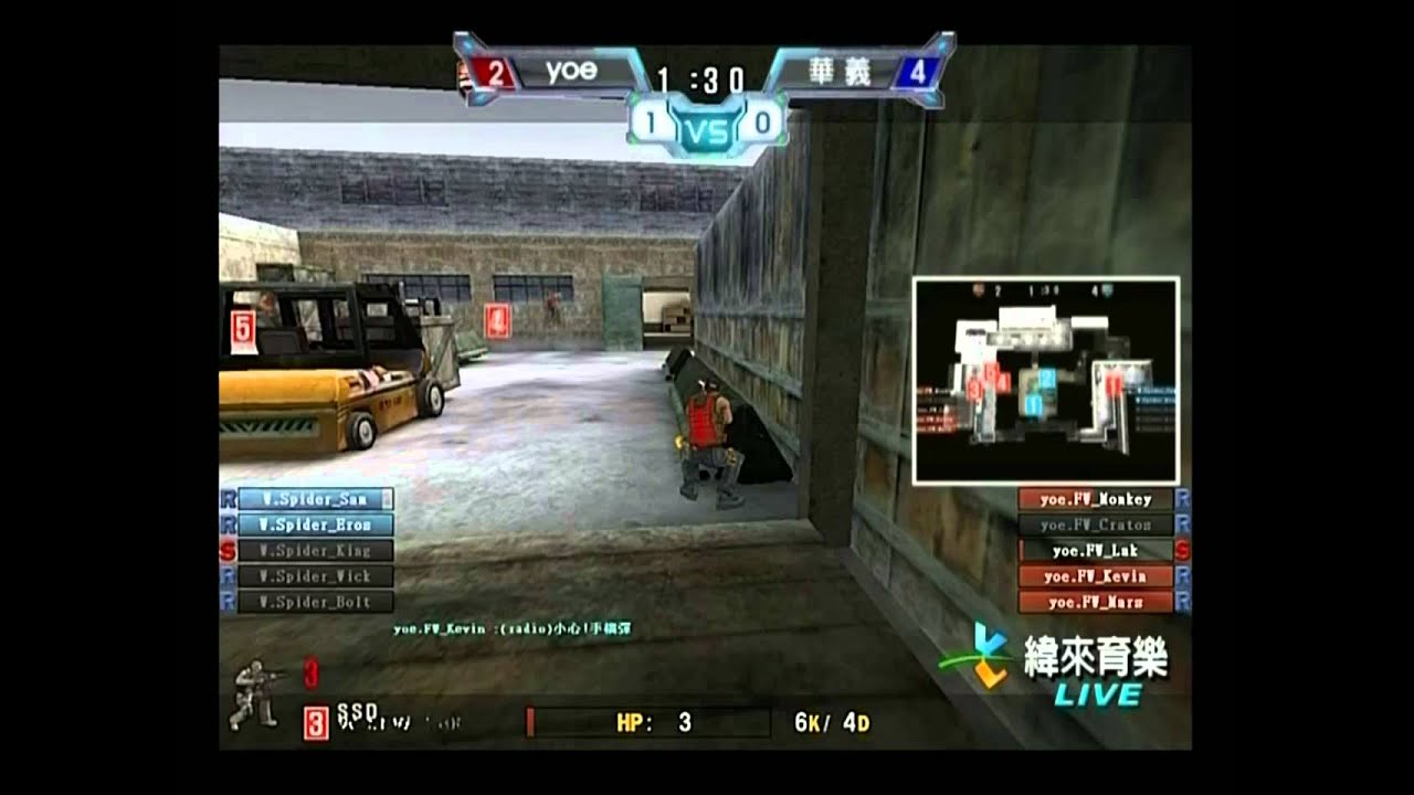 TeSL電競超級聯賽第七屆_SFonline第四季複賽02