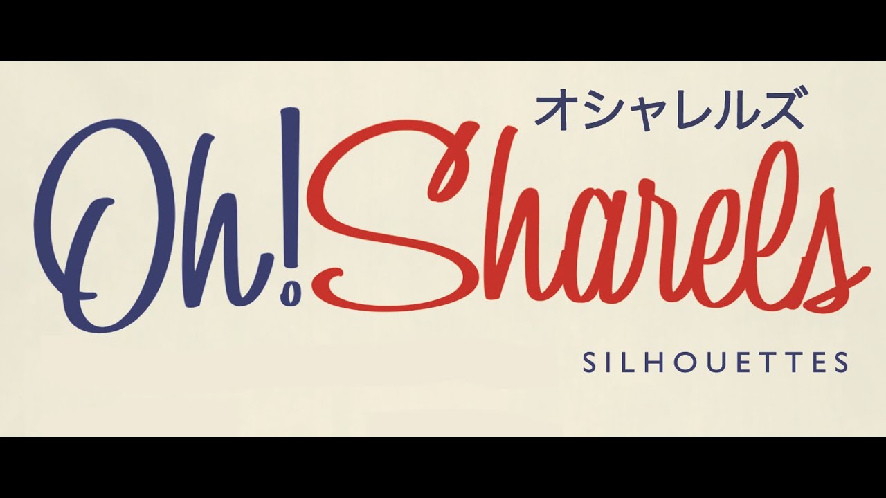 Oh!Sharels ( オシャレルズ )-  Silhouettes -  El Toro Records