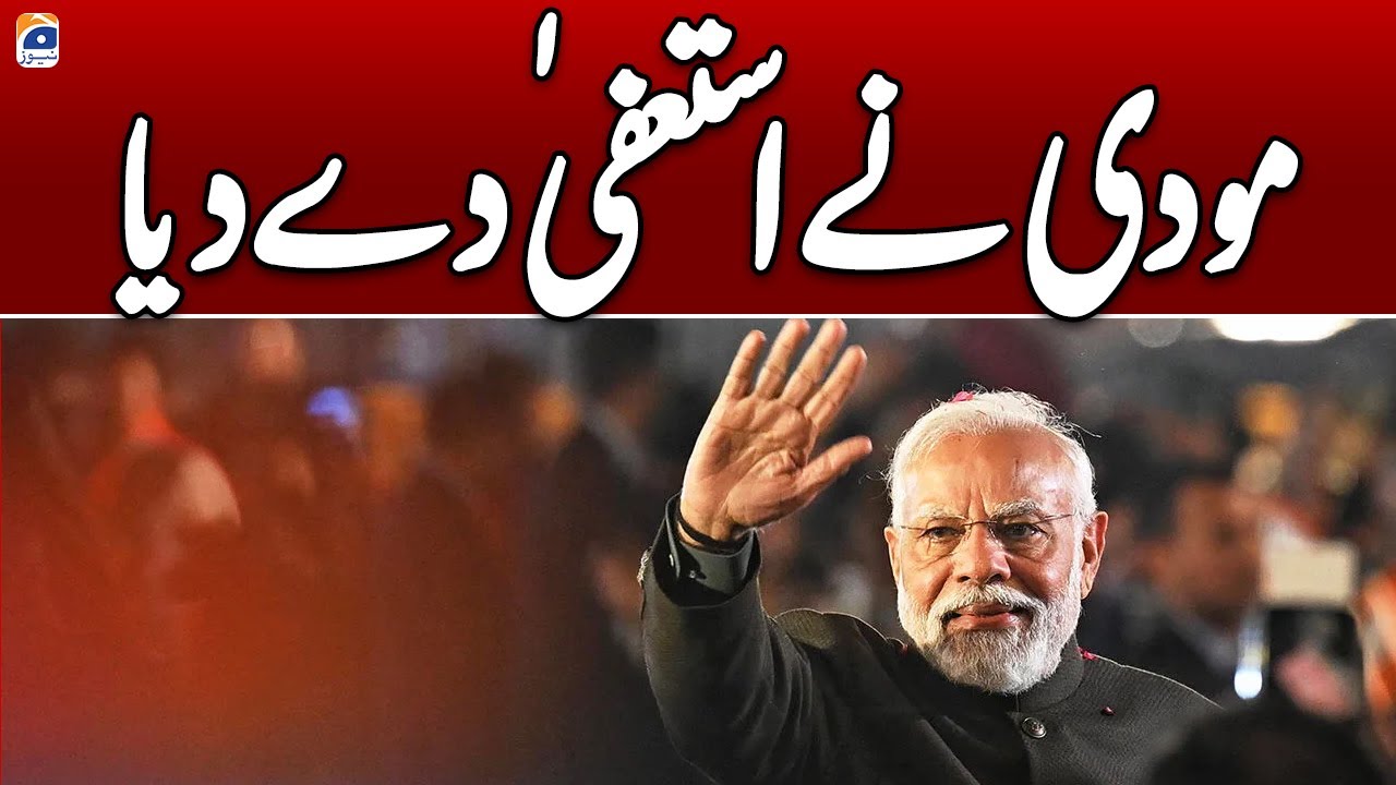 PM Modi, Cabinet submit resignation!! : Geo News at 5:30 PM Updates | 5th June 2024